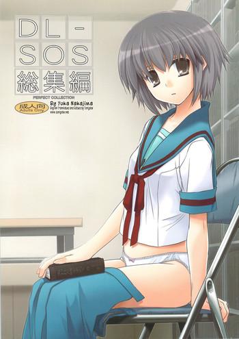 dlsos perfect collection cover