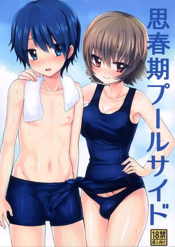 shishunki poolside cover 1