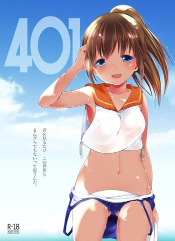 401 cover 1