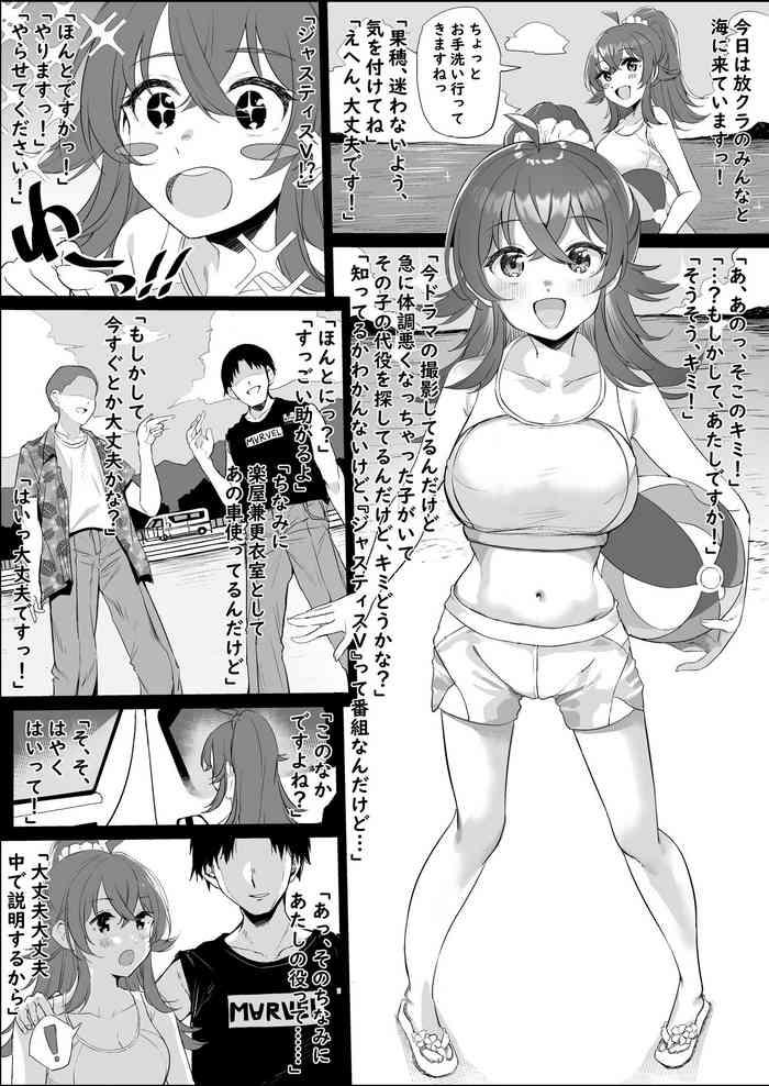 komiya kaho manga cover