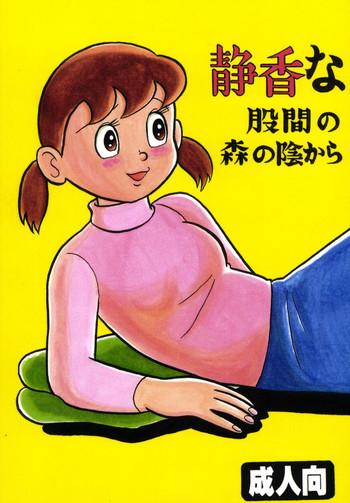 350px x 503px - Tight Pussy Porn Shizukana Kokan No Mori No Kage Kara- Doraemon Hentai  Perman Hentai Gay Brownhair Â» HENTAIXYZ.COM