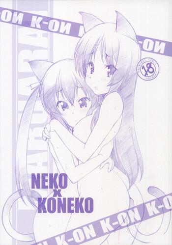 neko x koneko cover