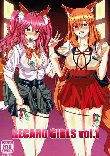recaro girls vol 1 cover