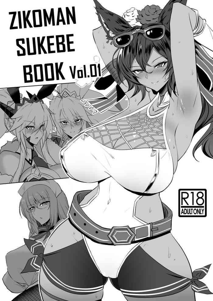 zikoman sukebe book vol 01 cover
