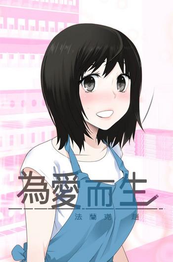soso franken jo ch 1 24 chinese cover