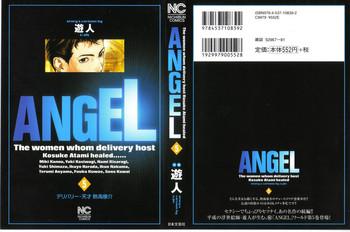 angel the women whom delivery host kosuke atami healed vol 05 cover