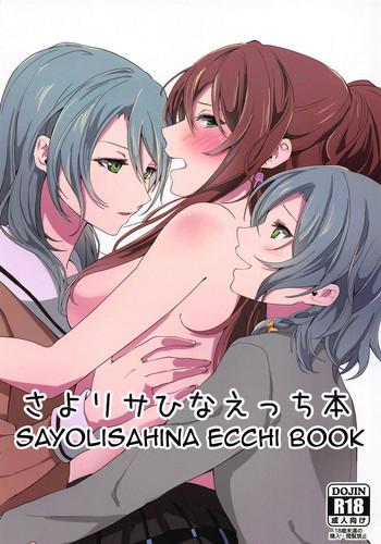 sayo lisa hina ecchi bon sayo lisa hina ecchi book cover