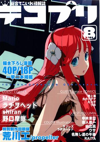 12428 cover