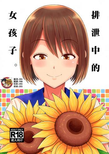 244992 cover
