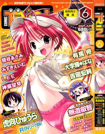 6134 cover