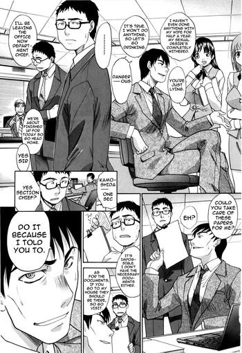 10 nenbun okasu ch 3 4 the same school cover