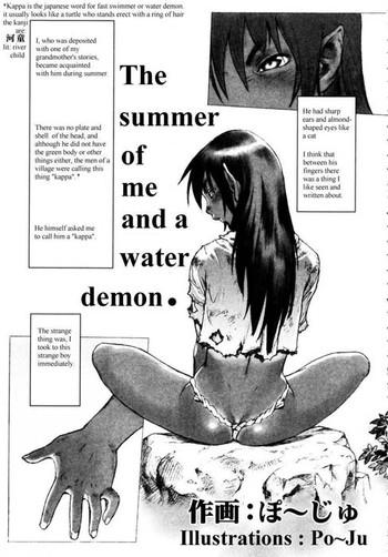 boku to kappa no natsu the summer of me and the water demon cover