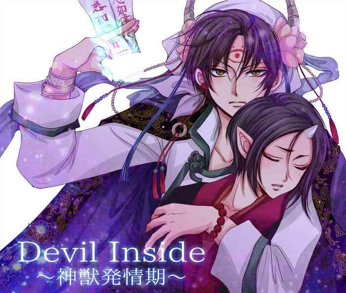 devil inside cover