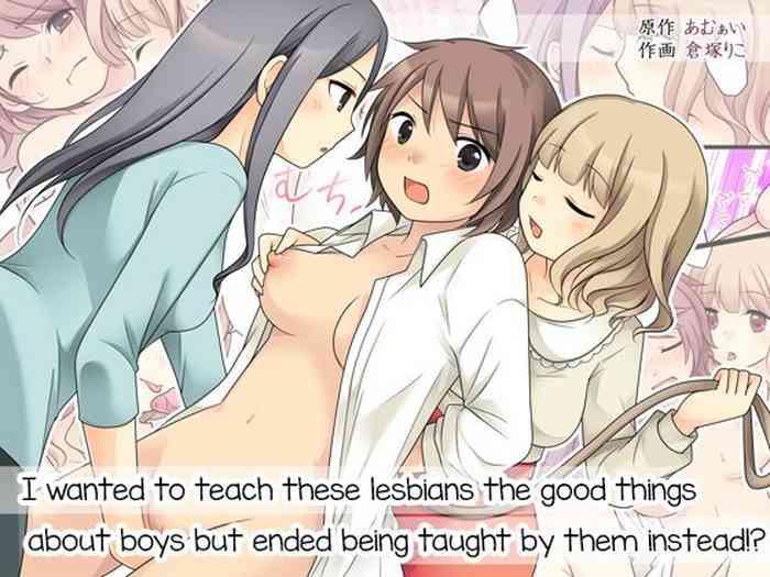 leskko ni otoko no yosa o oshieyou to shitara nyotaika choukyou sareta ore i wanted to teach these lesbians the good things about boys but ended being taught by them instead cover