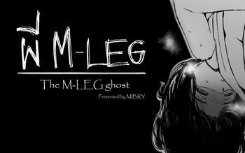 the m leg ghost cover