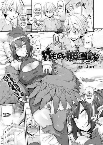 jun kemonokko tsuushin toriko rupia animal girl hotline bird girl rupia comic unreal 2017 04 vol 66 english zero translations digital cover