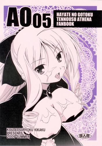 ao05 cover