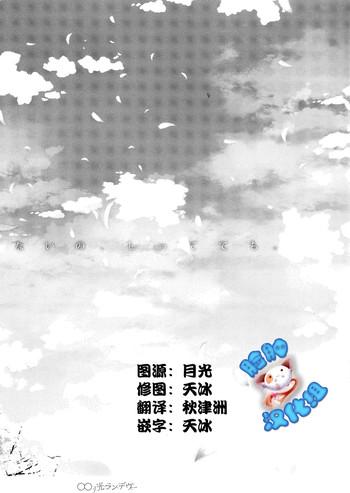 cover 38