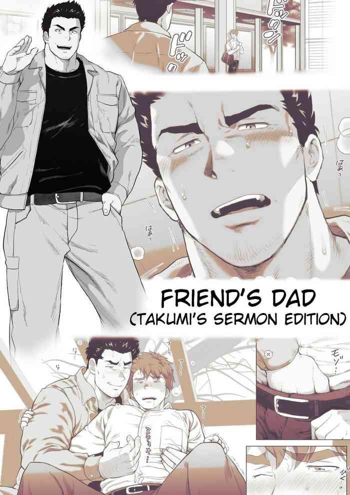 friend s dad chapter 10 cover
