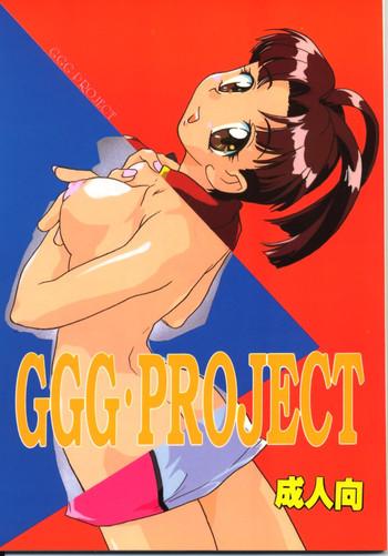 ggg project cover
