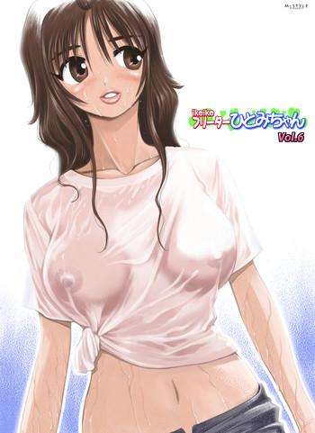 ikeike vol 6 cover