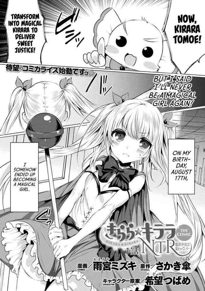 kirara kirara ntr mahou shoujo wa kawatteiku the comic ch 1 kirara kirara ntr the magical girl is transforming ch 1 cover