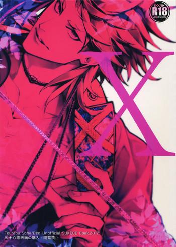 x cover 1