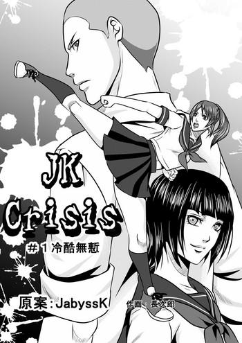 jk crisis 1 cold and cruel jk crisis 2 athna jk crisis 3 cover