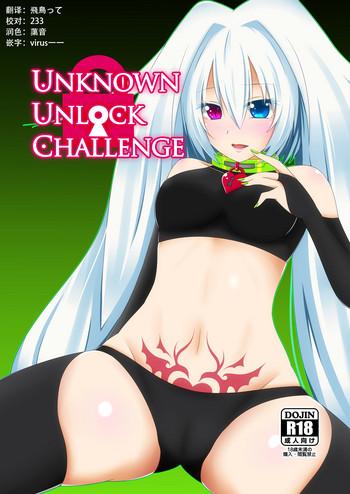 unknown unlock challenge cover