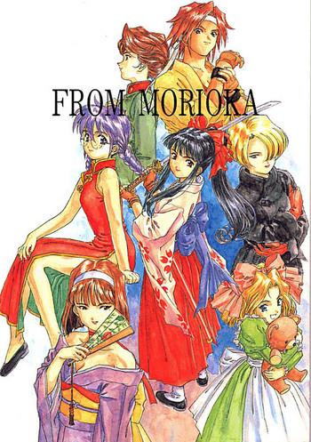from morioka cover 1