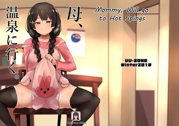 haha onsen ni iku mommy will go to hot springs cover