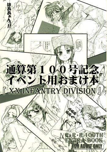 c72 red ribbon revenger makoushi tsuusan dai 100 gou kinen event you omakebon xx infantry division cover