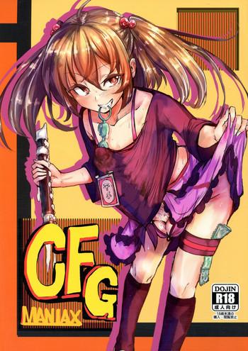 cfg maniax 1 cover