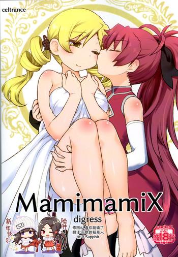 mamimamix digress cover