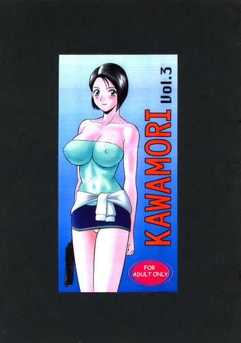 kawamori vol 3 cover