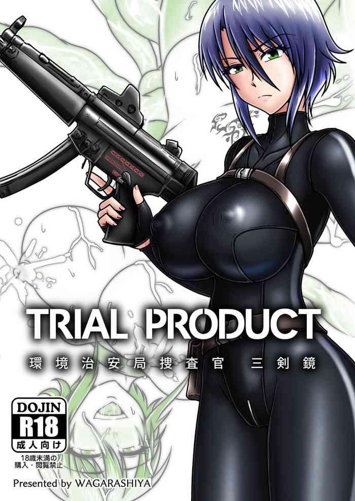 trial product cover