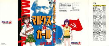 marx girl cover