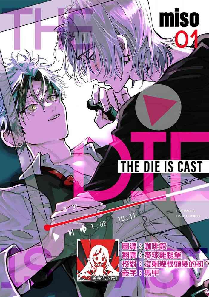 the die is cast 1 2 cover