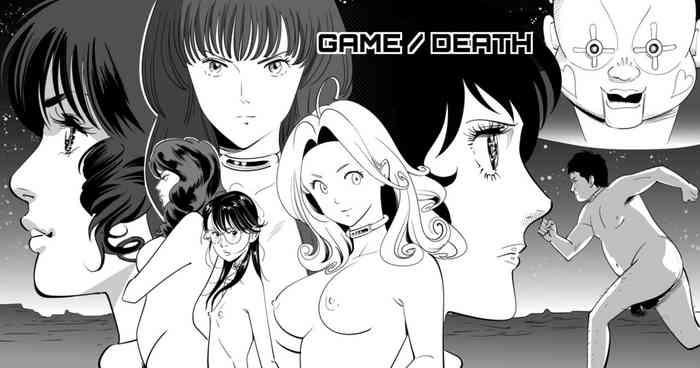 game death cover