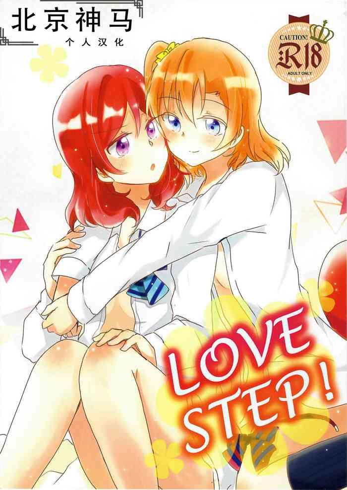 love step cover