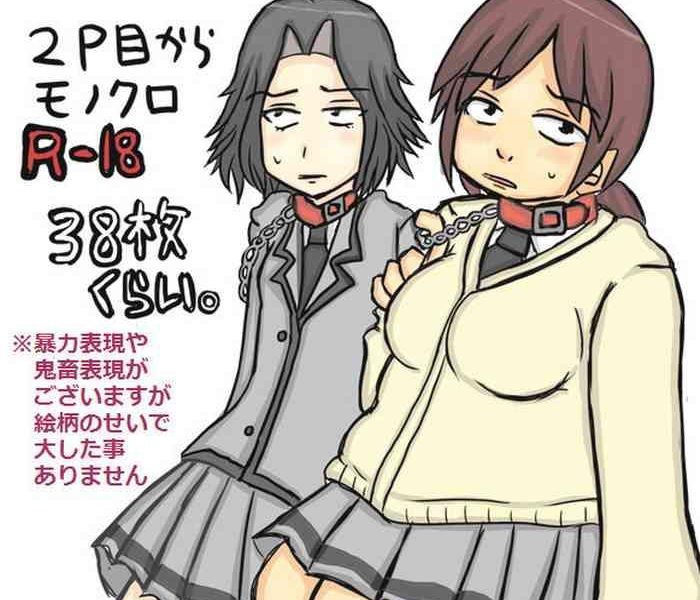 assassination classroom story about takaoka marrying hazama and hara 1 cover