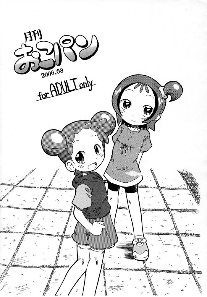 gekkan okopan 2006 08 cover