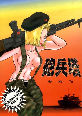 hoheto cover