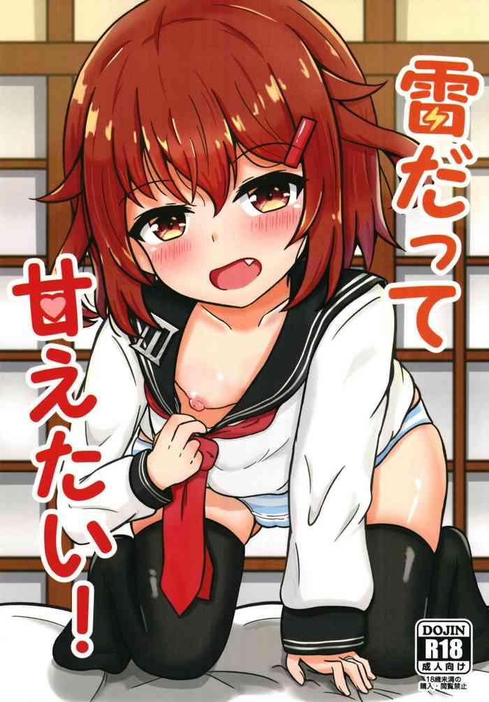 ikazuchi datte amaetai cover