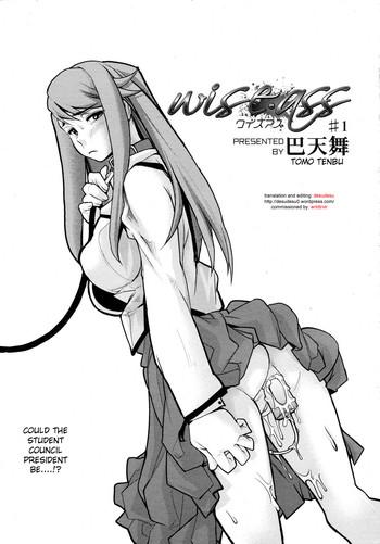 tomoe tenbu wise ass ch 1 6 english cover