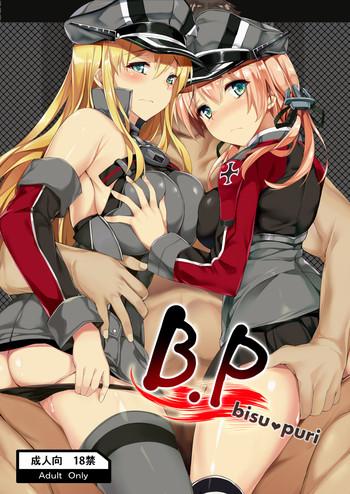 b p bisu puri cover