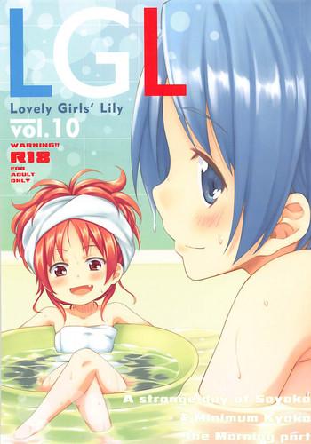 lovely girls lily vol 10 cover