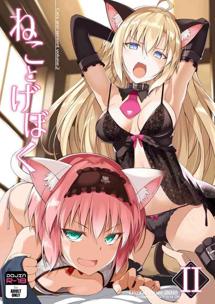 neko to geboku ii a cat and her servant ii cover