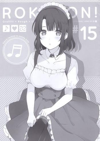 rokubon 15 cover