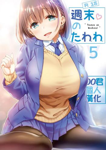 shuumatsu no tawawa 5 tawawa on weekend cover